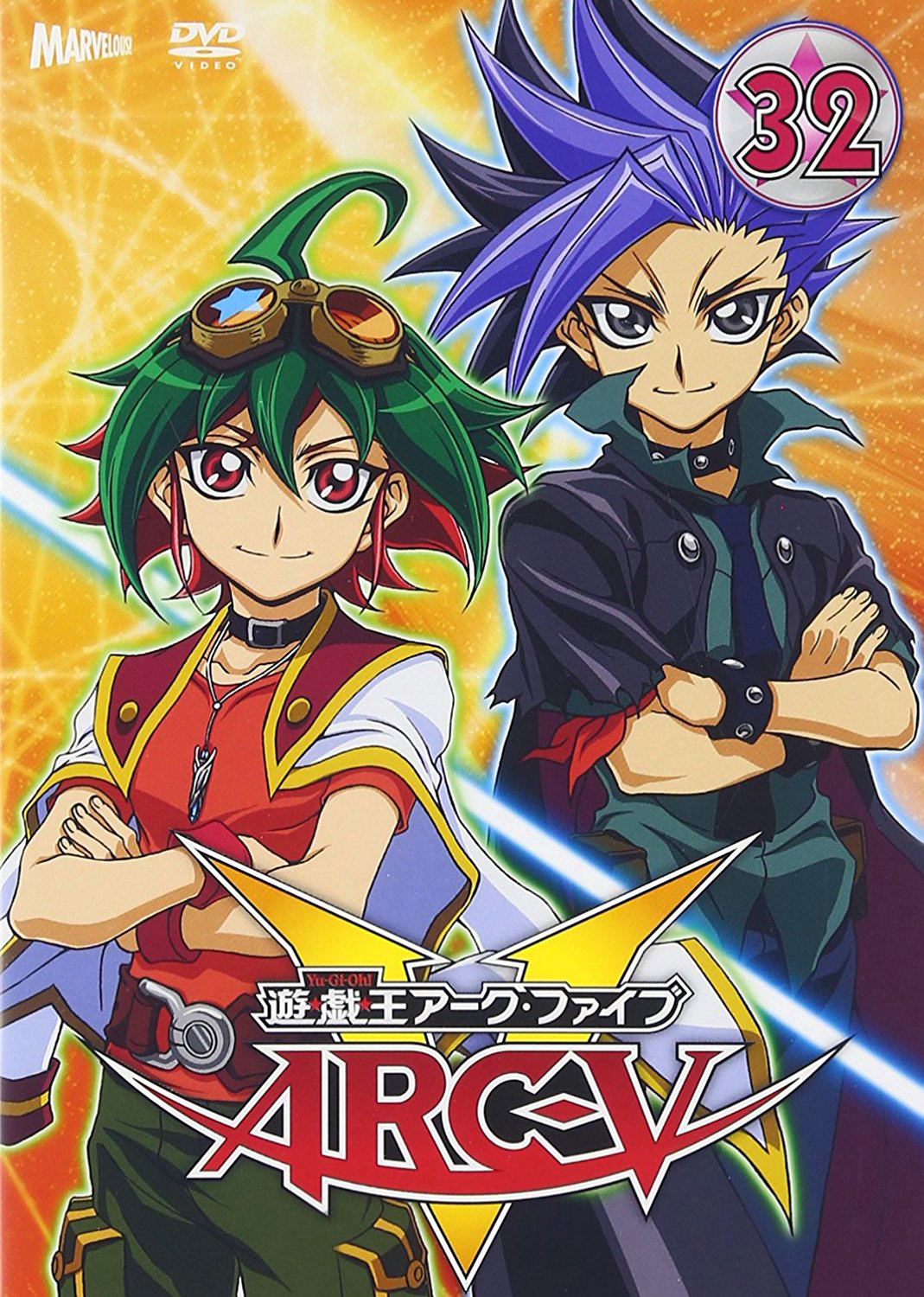 Yu-Gi-Oh! Arc-V Turn-32