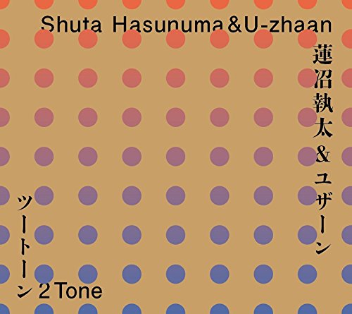 2 Tone — Import Game Deal