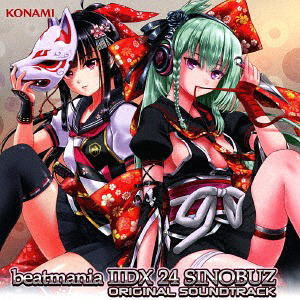 Beatmania IIDx 24 Sinobuz Original Soundtrack image 1