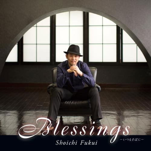 Blessings - Itsumo Soba Ni — Import Game Deal