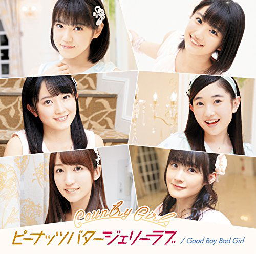 Good Boy Bad Girl / Peanuts Butter Jelly Love [CD+DVD Limited Edition Type D] — Import Game Deal