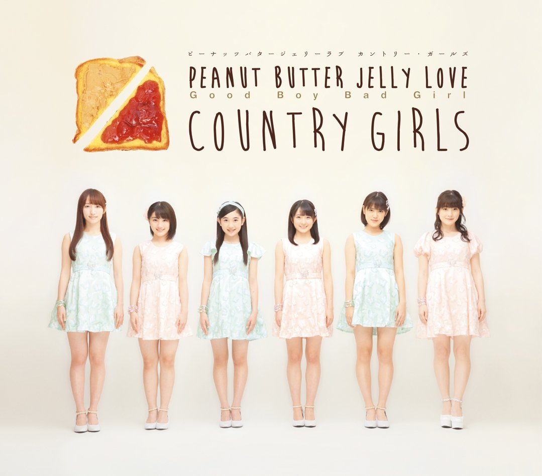 Good Boy Bad Girl / Peanuts Butter Jelly Love [Type B] — Import Game Deal