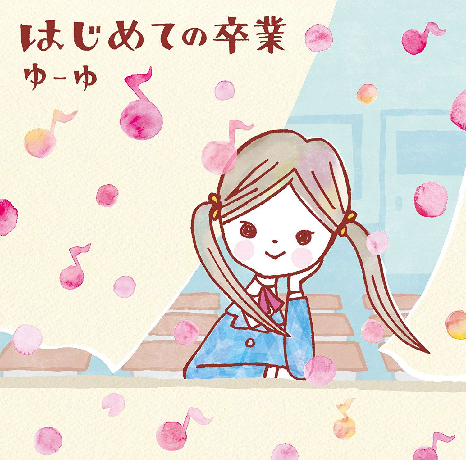Hajimete No Sotsugyo [CD+DVD] — Import Game Deal