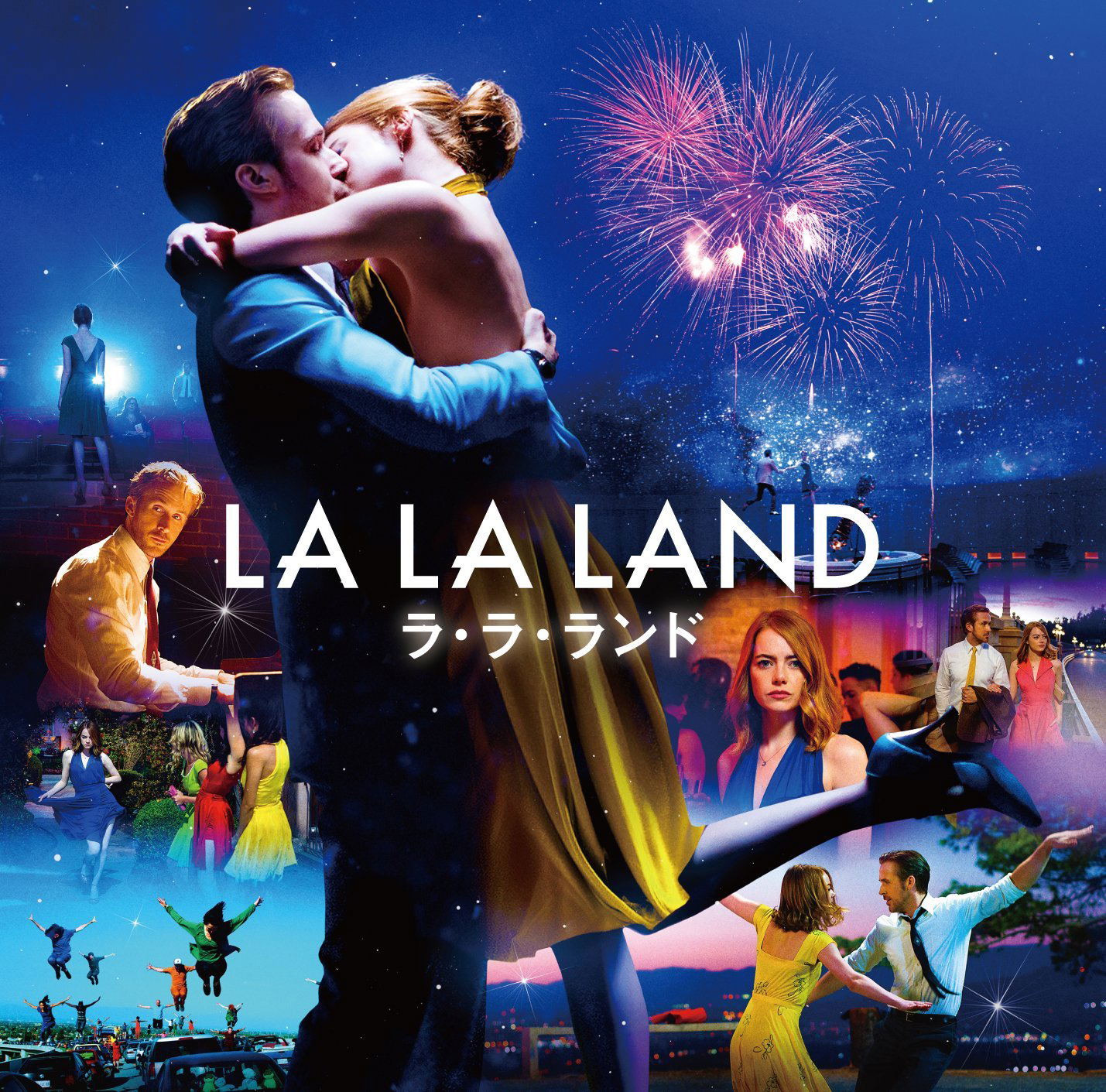 La La Land Original Soundtrack — Import Game Deal