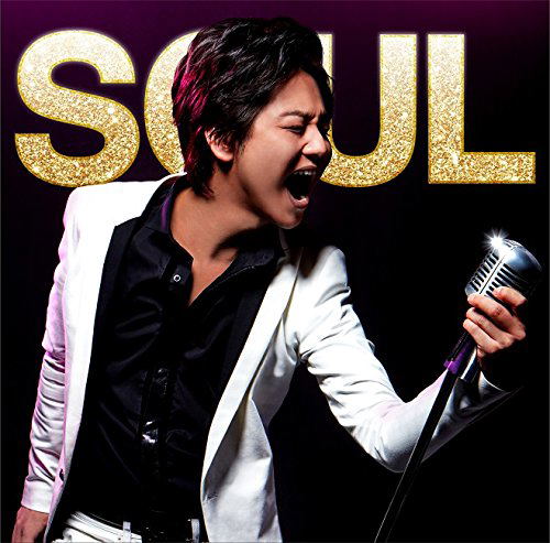 Soul — Import Game Deal