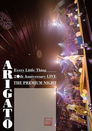 Every Little Thing 20th Anniversary Live - The Premium Night Arigato_