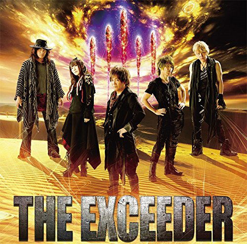 The Exceeder / New Blue (Super Robot Wars V Intro And Outro Themes ...