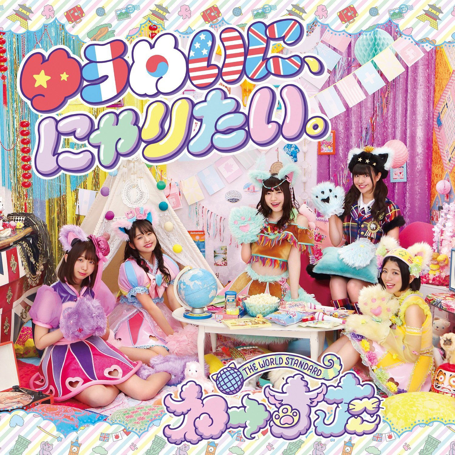 Yumei Ni, Nyaritai. [CD+Blu-ray] — Import Game Deal