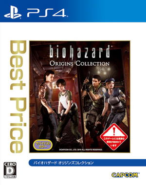 Biohazard Origins Collection (Best Price)_