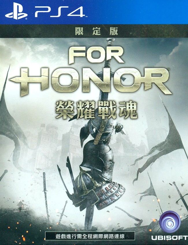 For Honor [Deluxe for Chinese PlayStation & Subs) (English 4 Edition