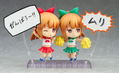 Nendoroid More: After Parts 03 thumbnail 6