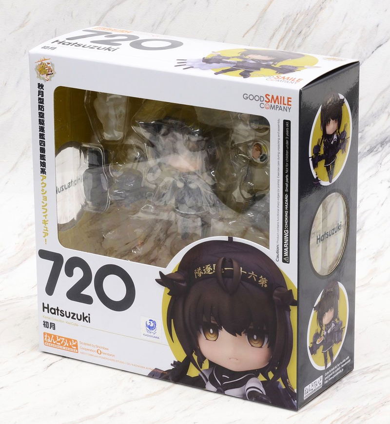 Nendoroid No. 720 Kantai Collection -KanColle-: Hatsuzuki image 8