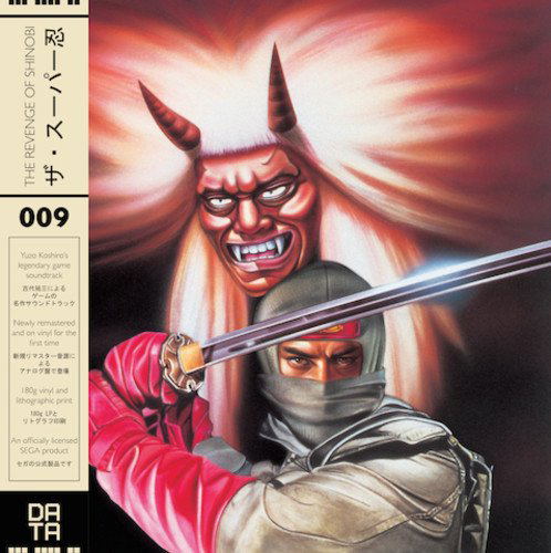 Revenge Of Shinobi Original Soundtrack [Limited Edition] image 1
