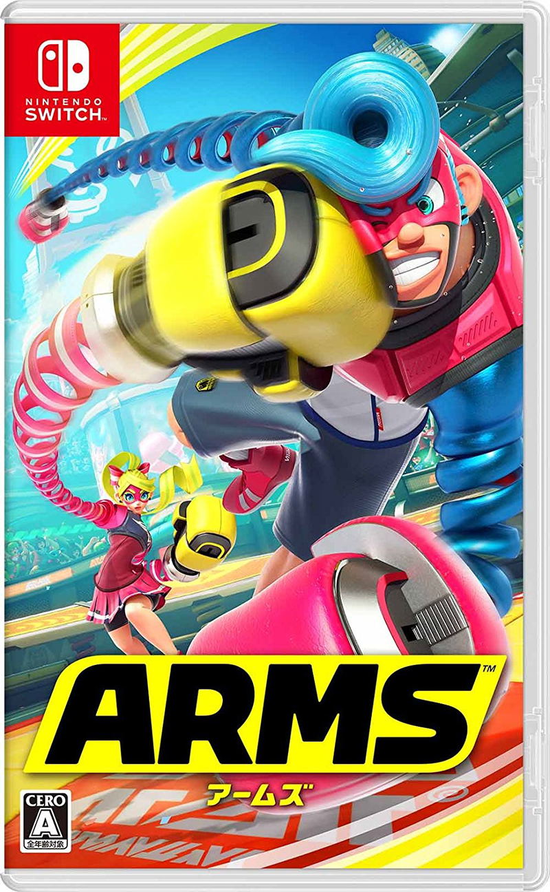 Arms image 1