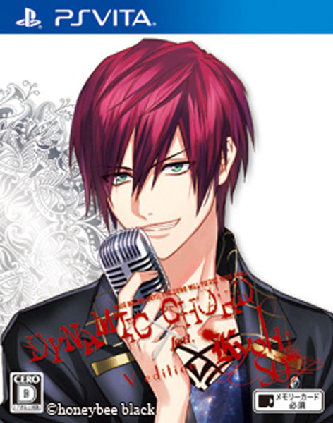 Dynamic Chord feat.Kyohso V Edition image 1