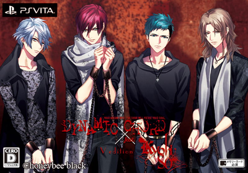 Dynamic Chord feat.Kyohso V Edition [Limited Edition] image 1