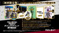 Full Metal Panic! Fight! Who Dares Wins [Specialist Box Limited Edition] thumbnail 1
