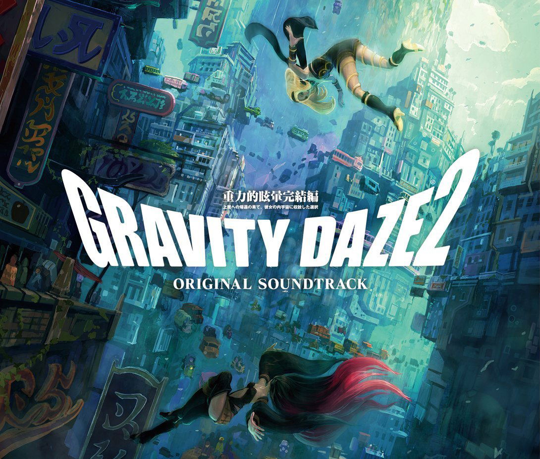 Gravity Daze 2 [First-Press Limited Edition] for PlayStation 4