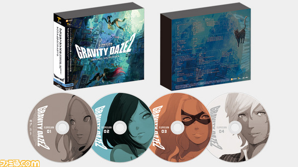 Gravity Daze 2 Original Soundtrack Gravity Daze 2 Original Soundtrack