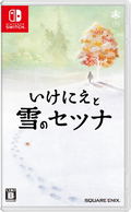 Ikenie to Yuki no Setsuna (Multi-Language) thumbnail 1