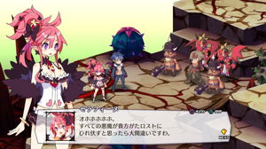 Makai Senki Disgaea 5