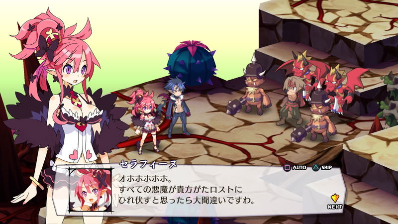 Makai Senki Disgaea 5 image 5