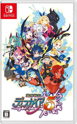 Makai Senki Disgaea 5 (Japanese)_