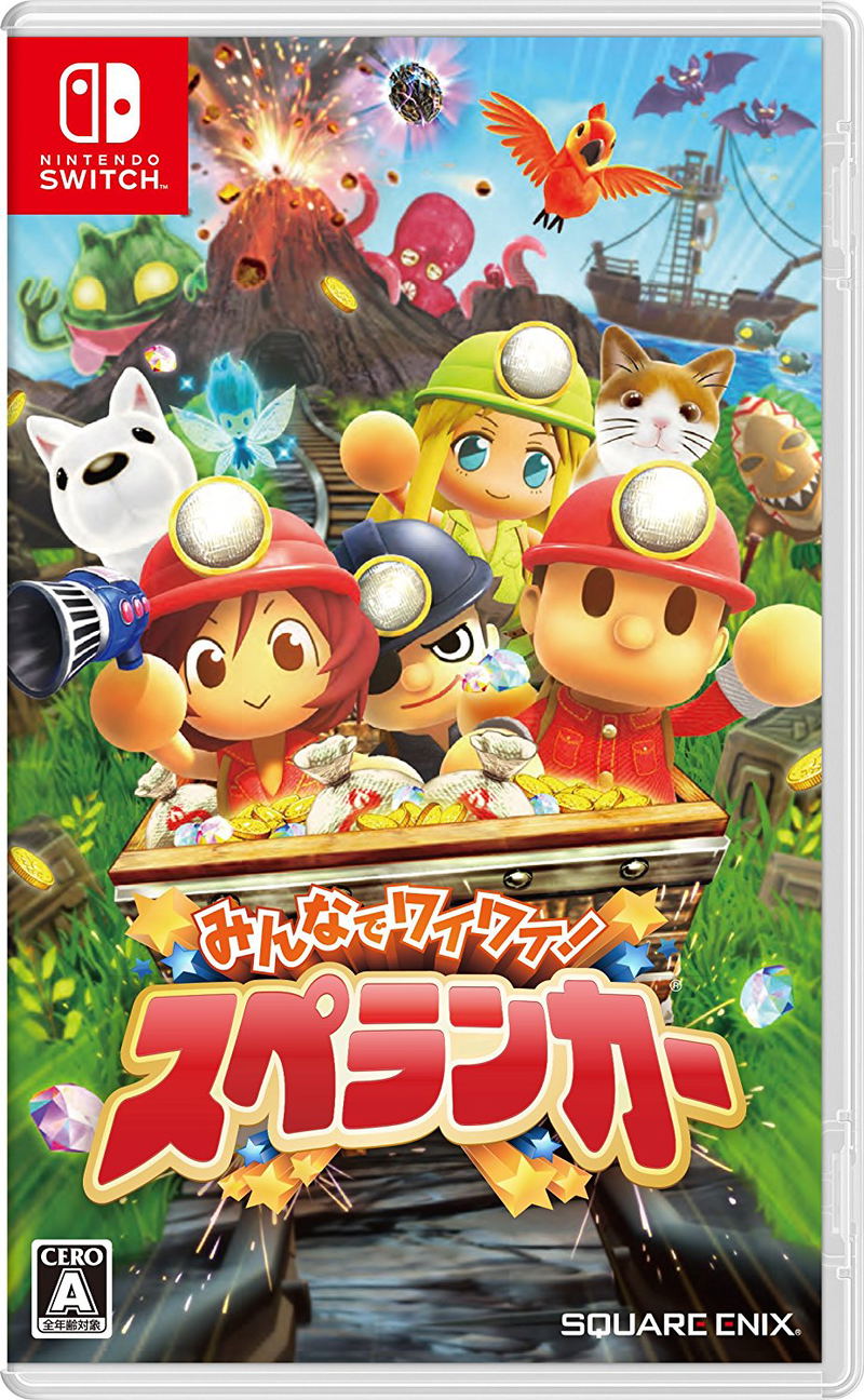 Minna de Waiwai! Spelunker image 1