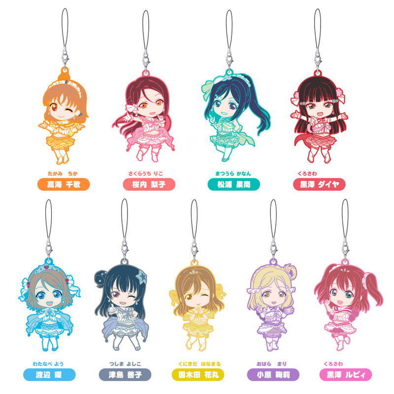 Nendoroid Plus Trading Rubber Straps Love Live! Sunshine!!: Koi ni Naritai Aquarium Ver. (Set of 9 pieces) image 1