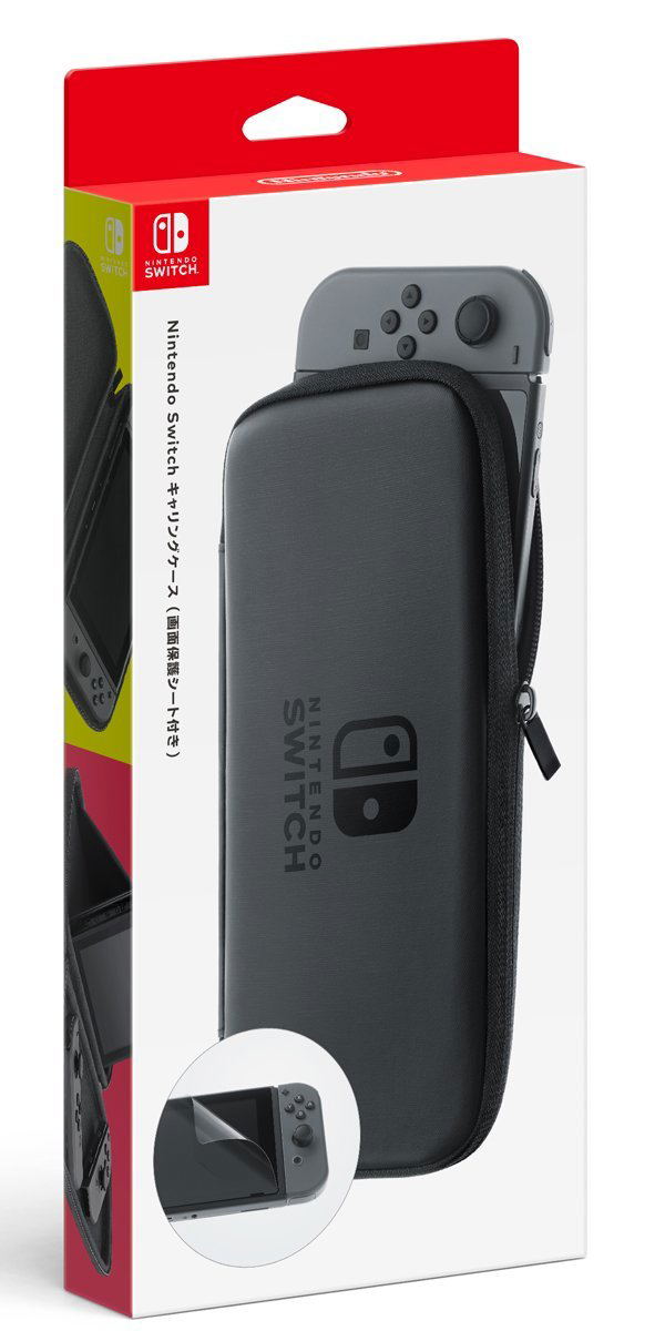 Nintendo Switch Carrying Case & Screen Protector image 1