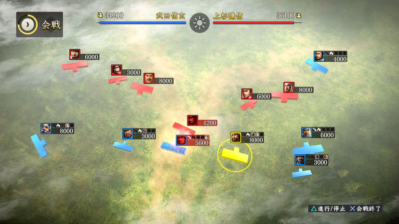 Nobunaga no Yabou: Souzou with Power Up Kit (Japanese) image 4
