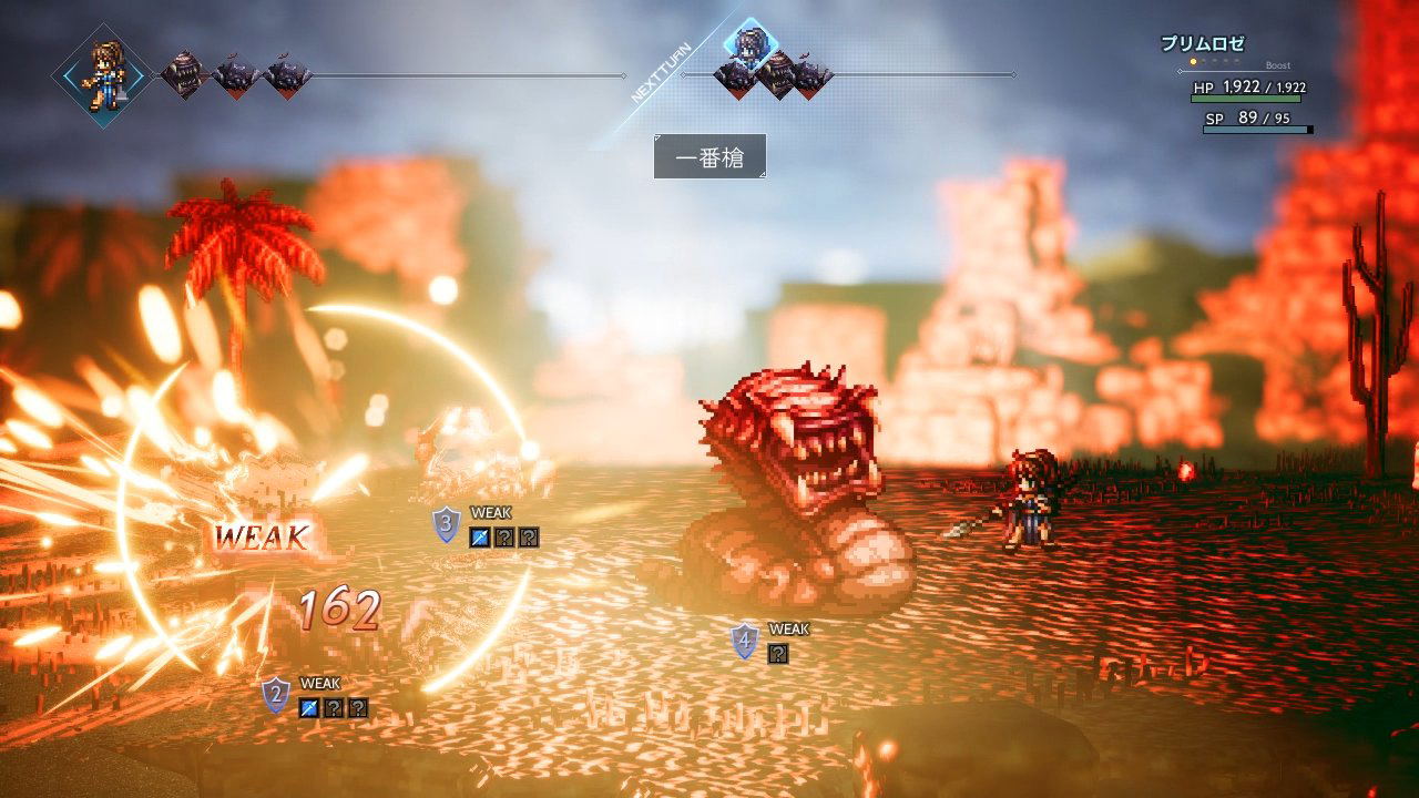 Octopath Traveler for Nintendo Switch