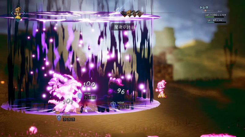 Octopath Traveler image 4