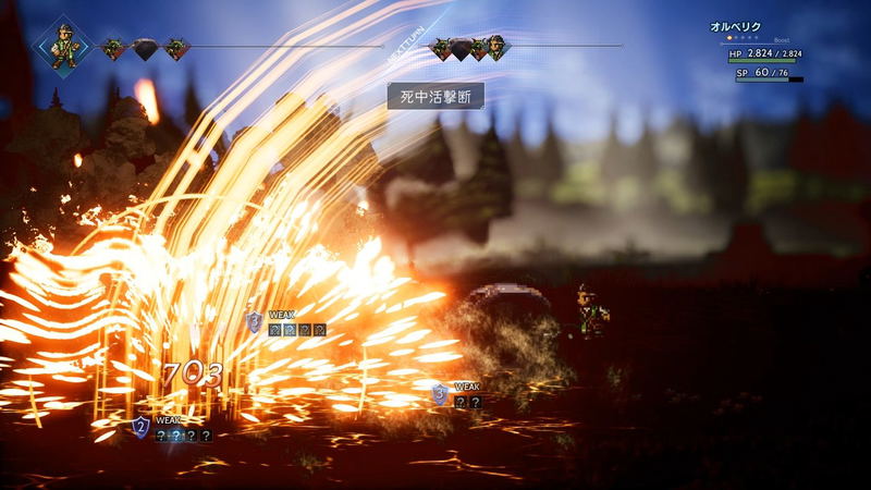 Octopath Traveler image 9