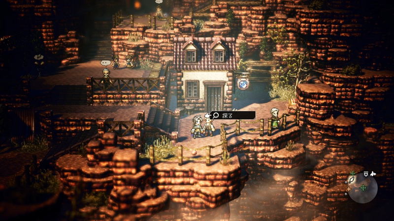 Octopath Traveler image 14