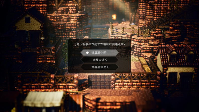Octopath Traveler image 16