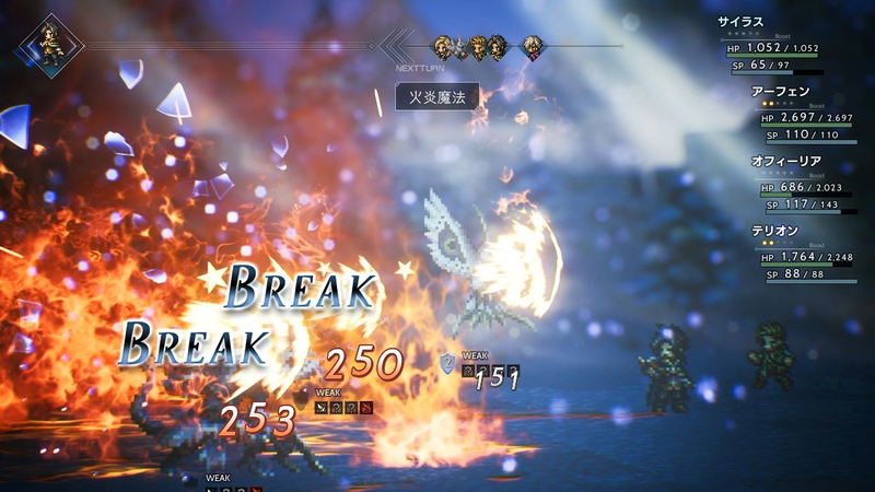 Octopath Traveler image 18