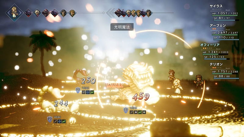 Octopath Traveler image 20