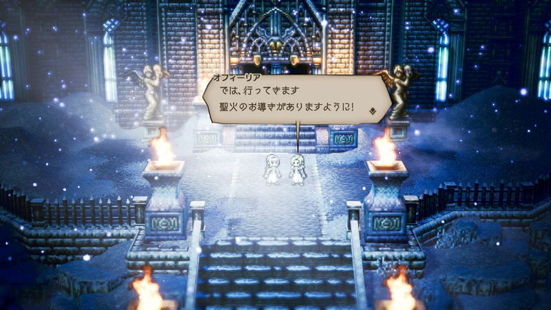 Octopath Traveler image 22