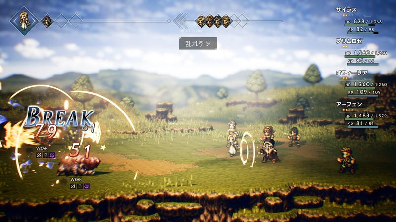 Octopath Traveler image 24