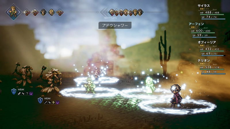 Octopath Traveler image 25