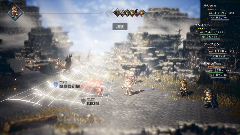 Octopath Traveler image 26