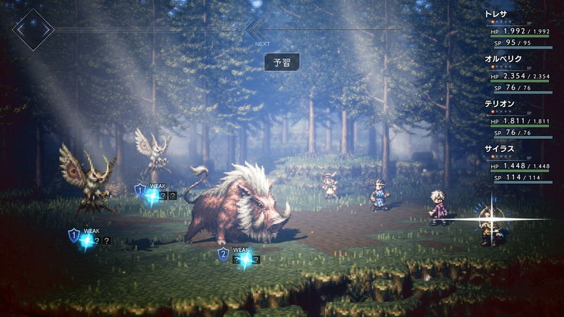 Octopath Traveler image 28