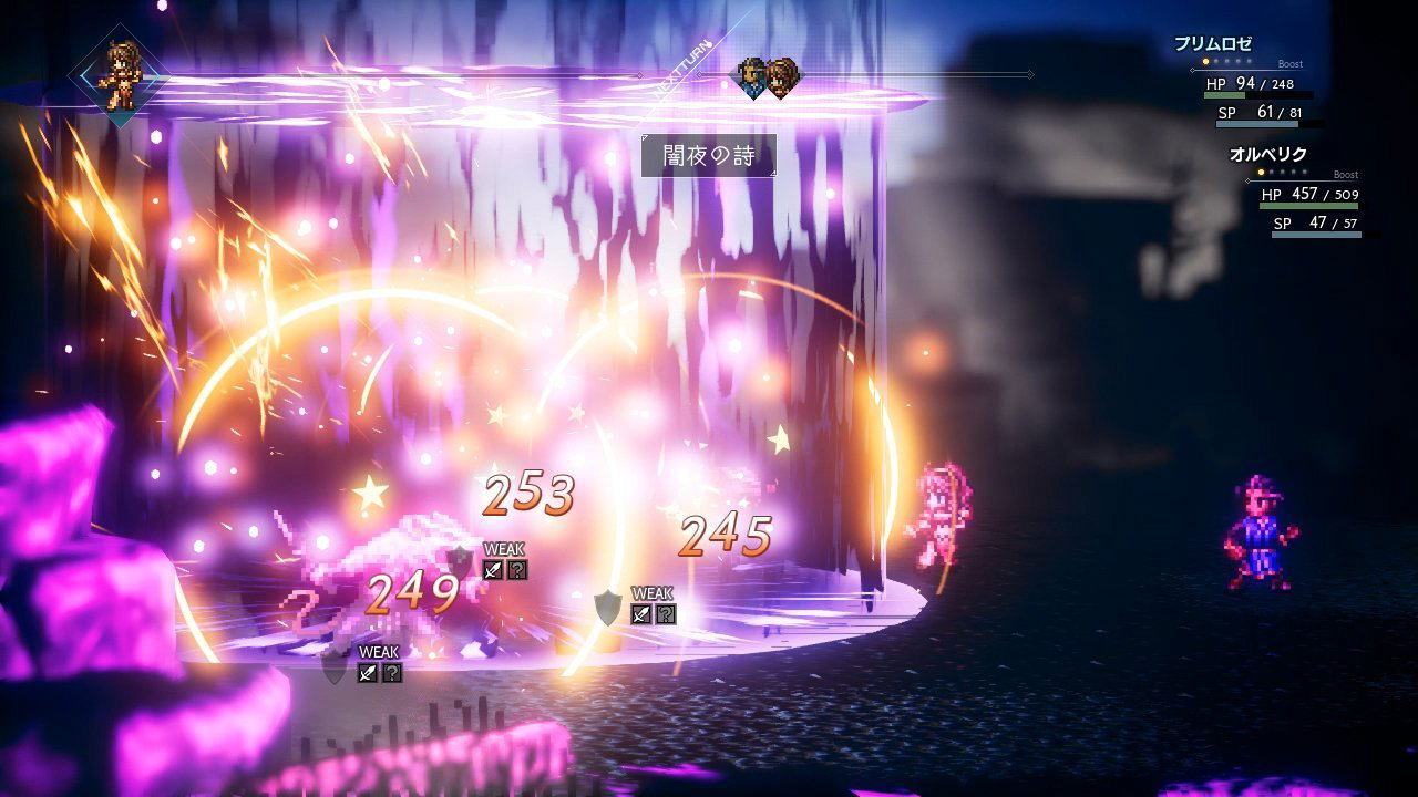 Octopath Traveler for Nintendo Switch, Nintendo Switch 2