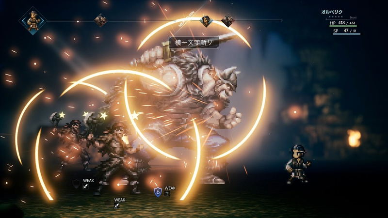 Octopath Traveler image 7