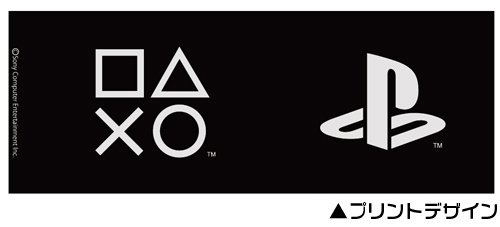 PlayStation Button Logo Mug Cup image 3