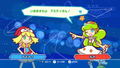Puyo Puyo Tetris S (Japanese) thumbnail 4