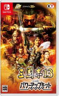 Sangokushi 13 with Power Up Kit thumbnail 1