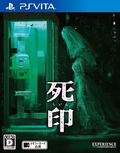 Shiin thumbnail 1