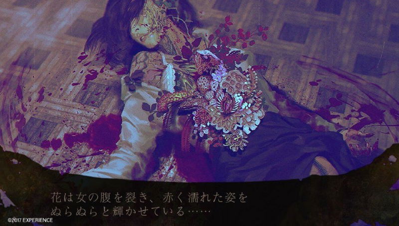 Shiin image 4